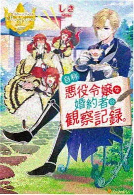 樱花动漫最新番剧 排行第五